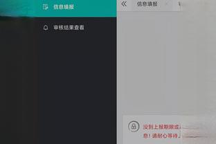 开云app官网下载安卓版本截图4